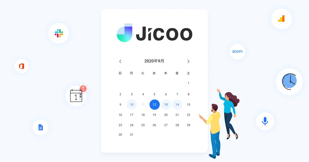 30年 令和12年 のカレンダー Jicoo ジクー 30年 令和12年 のカレンダー Jicoo ジクー