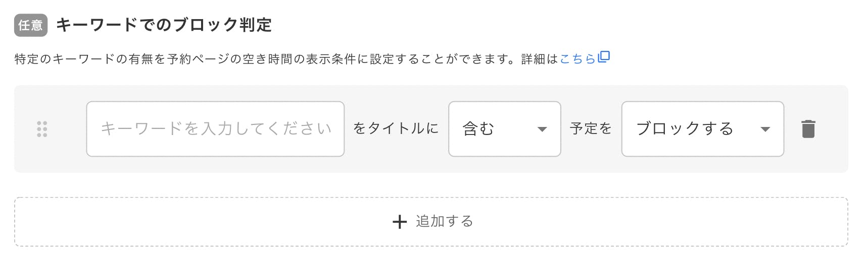 スクリーンショット 2022-04-27 12.38.44