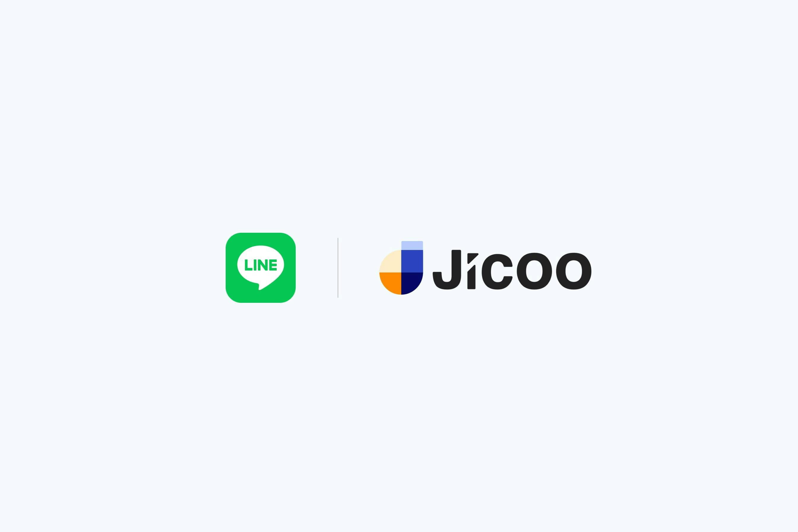 LINE連携