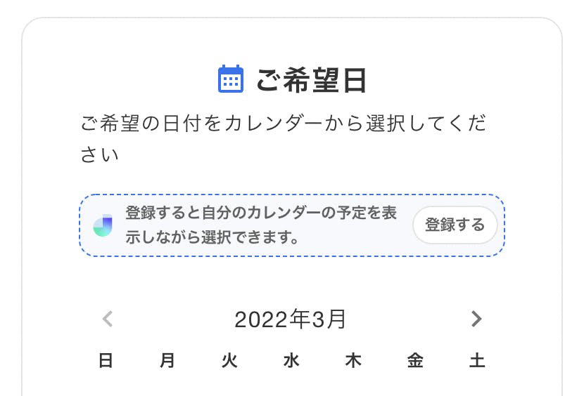 Screen Shot 2022-03-18 at 11.17.39