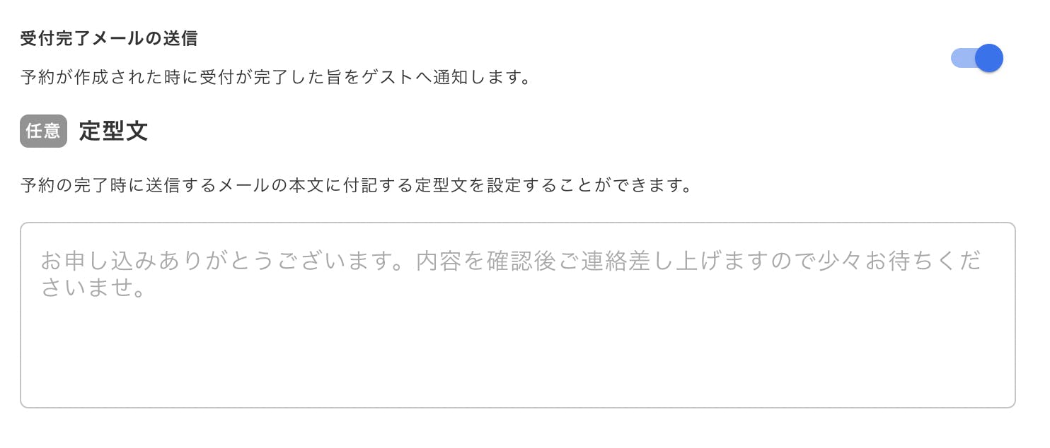 スクリーンショット 2022-04-27 15.50.51
