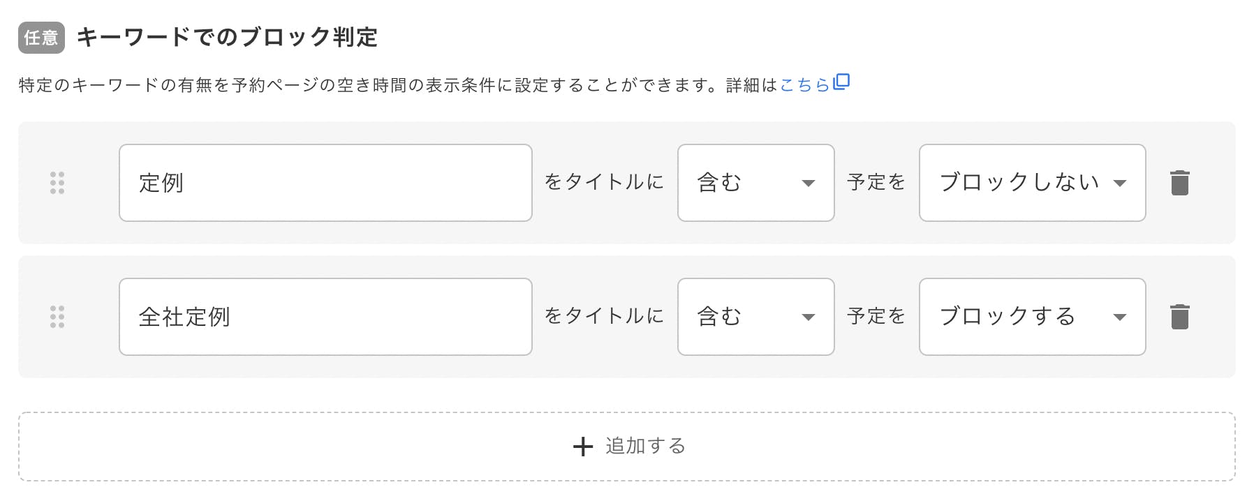 スクリーンショット 2022-04-27 12.57.39