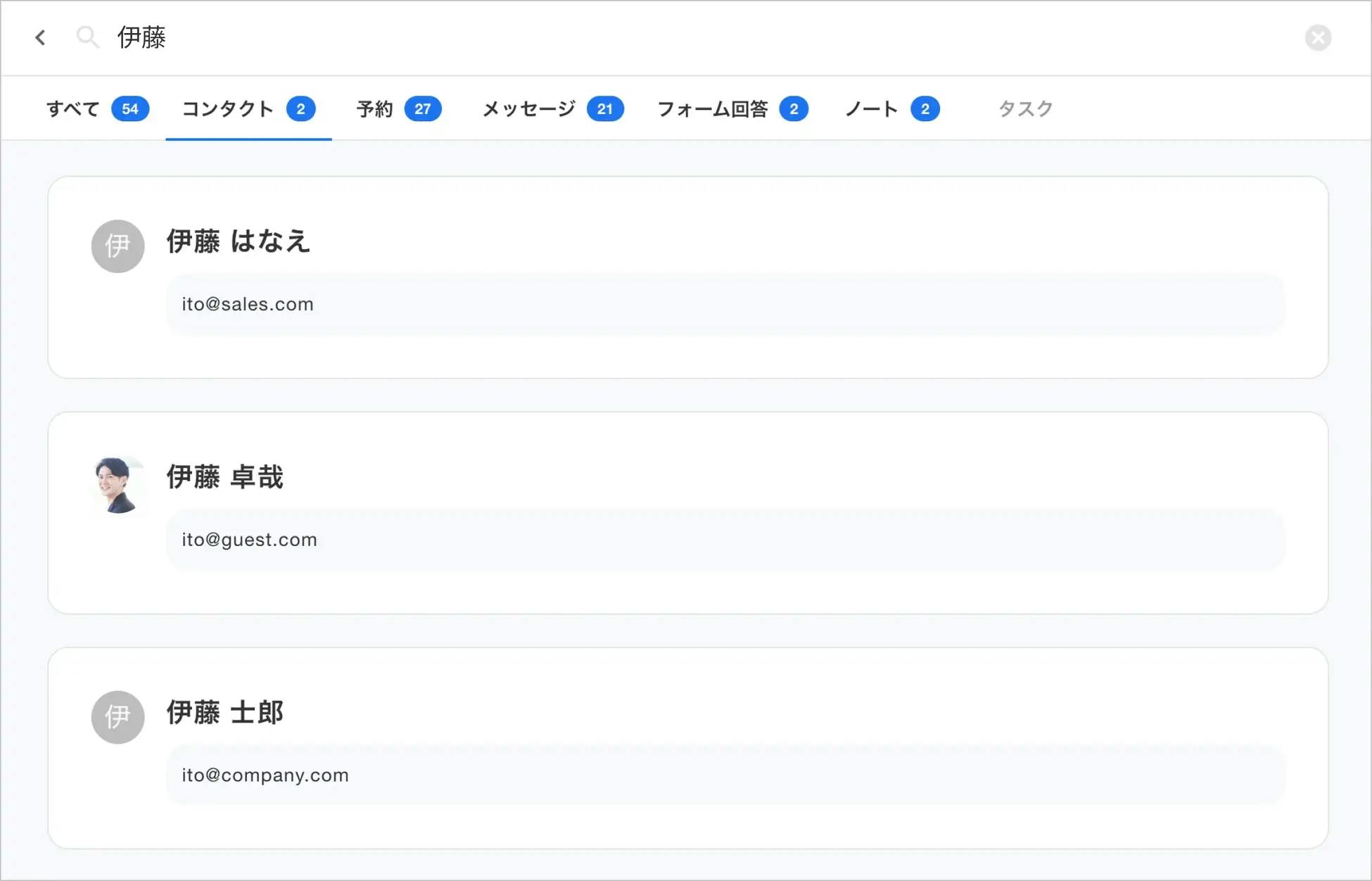 検索機能