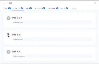 検索機能