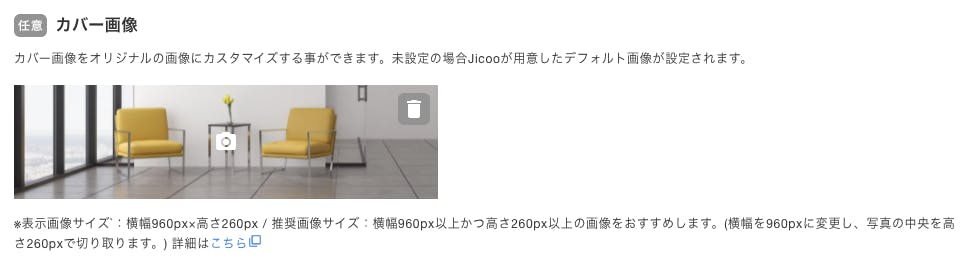 スクリーンショット 2022-03-14 18.32.12