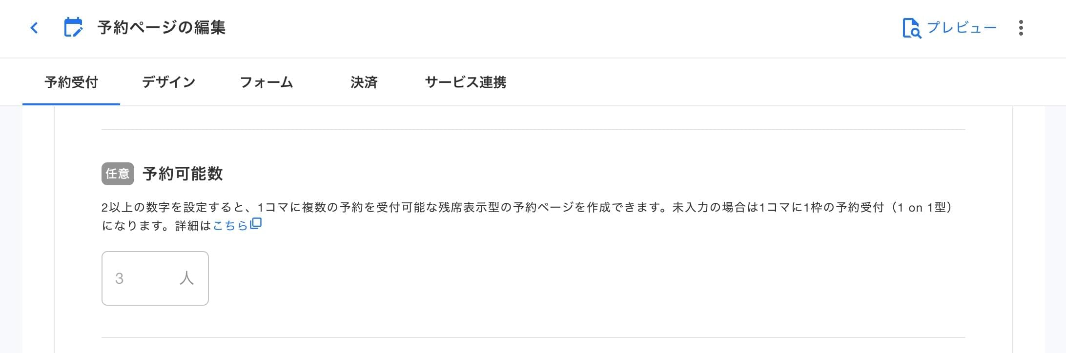 seats jp