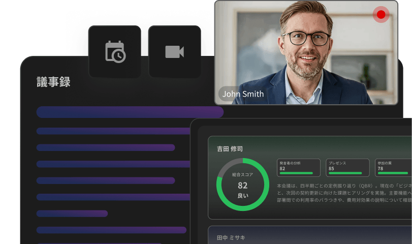 ミーティング画面プレビュー