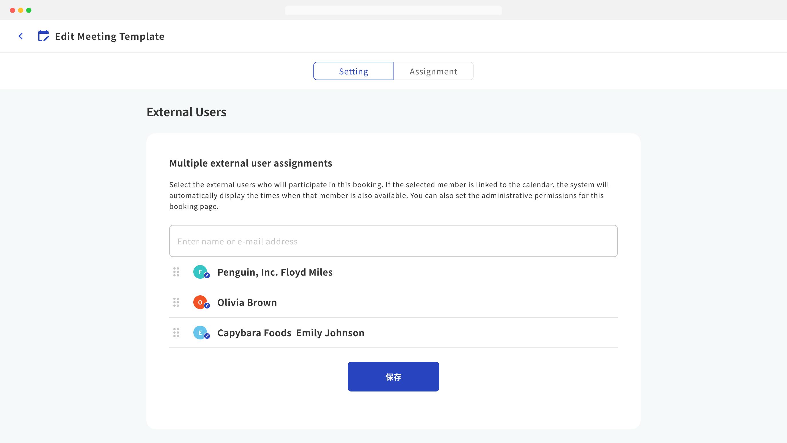 Treat external members just like your team members