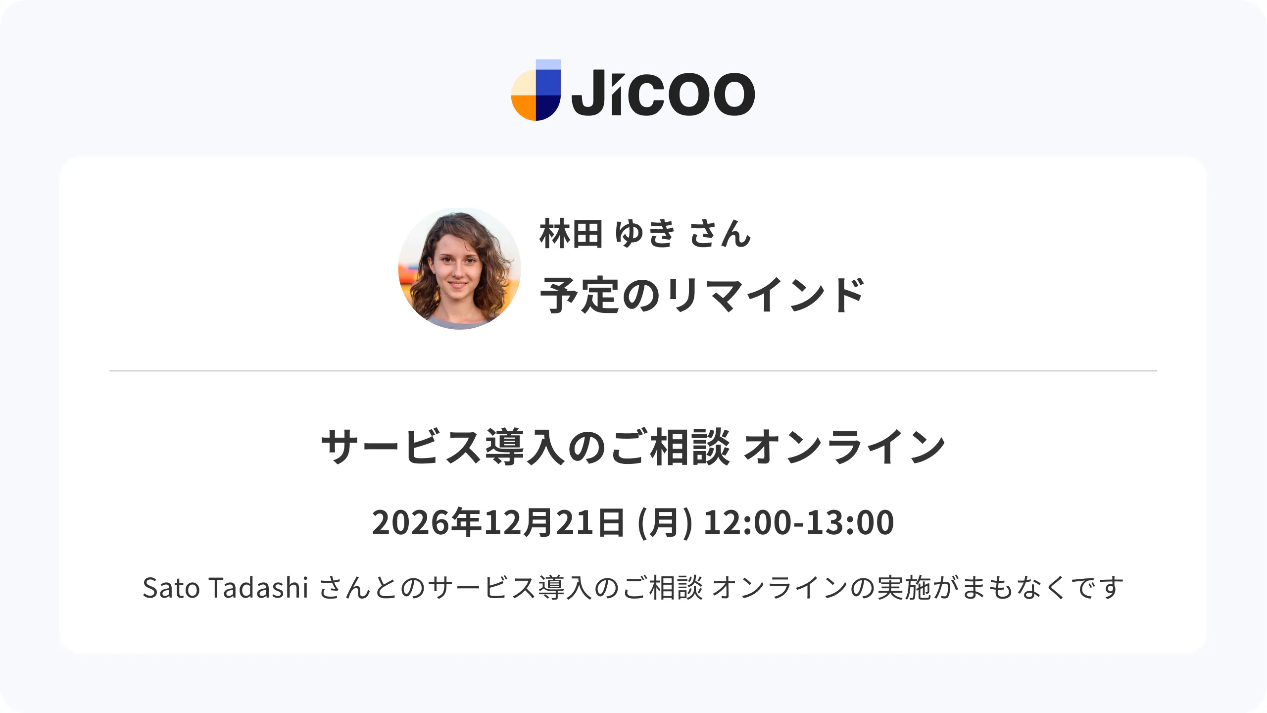 セミナー・イベント受付