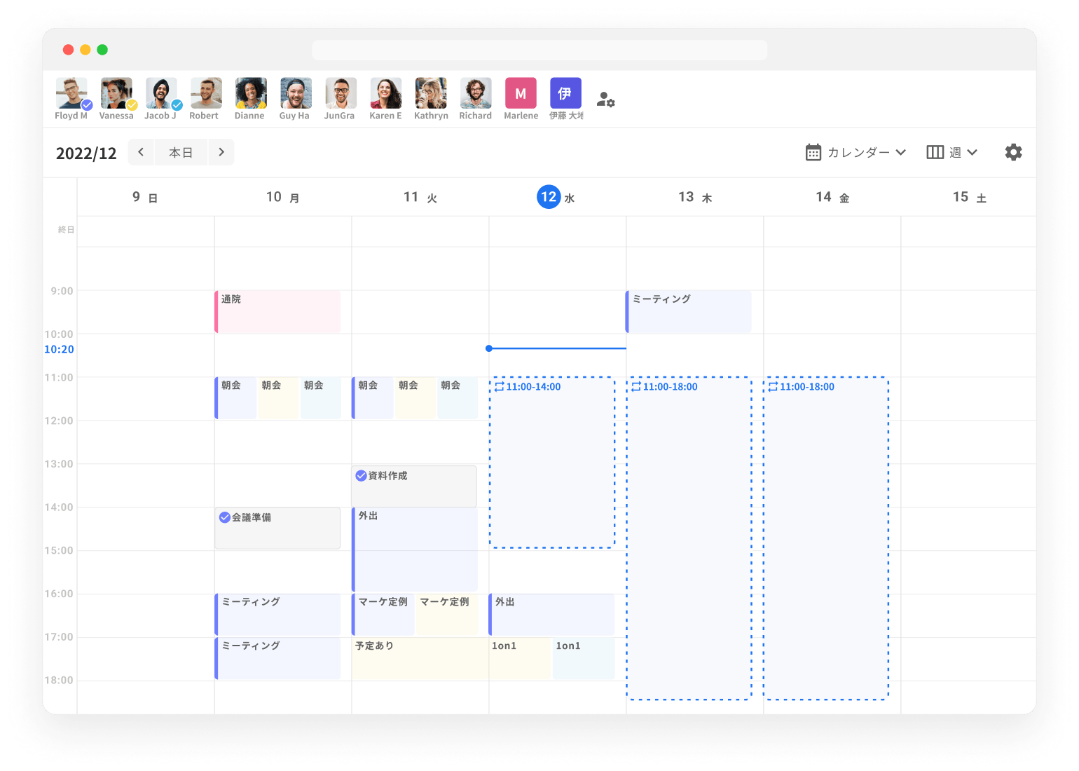 Jicoo チームのスケジュールを最適化する日程調整ツール