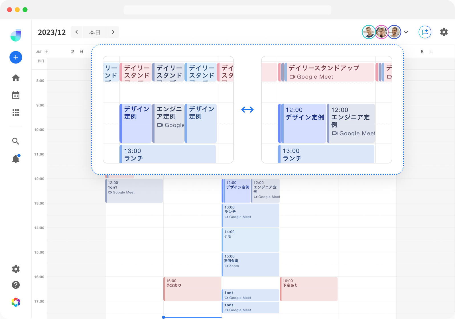 クリーンなデザイン