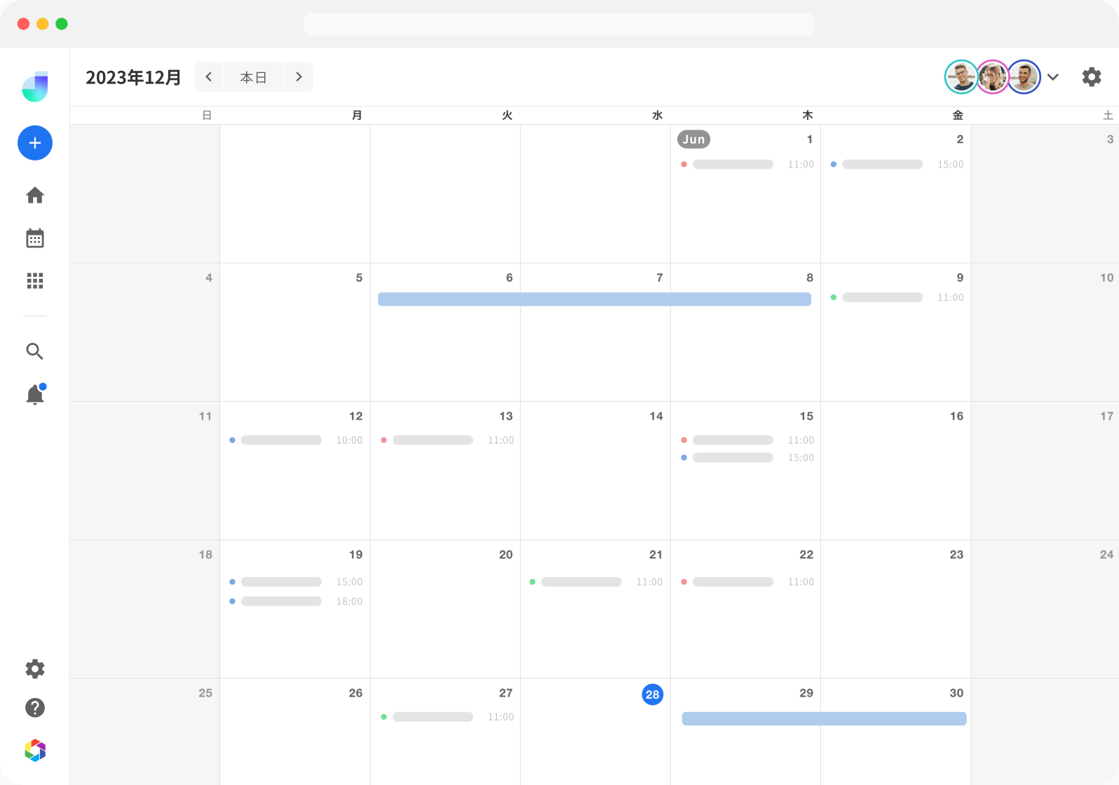 カスタム表示タイプ