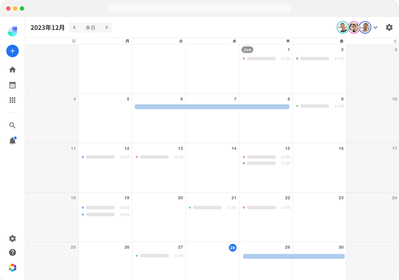 カスタム表示タイプ