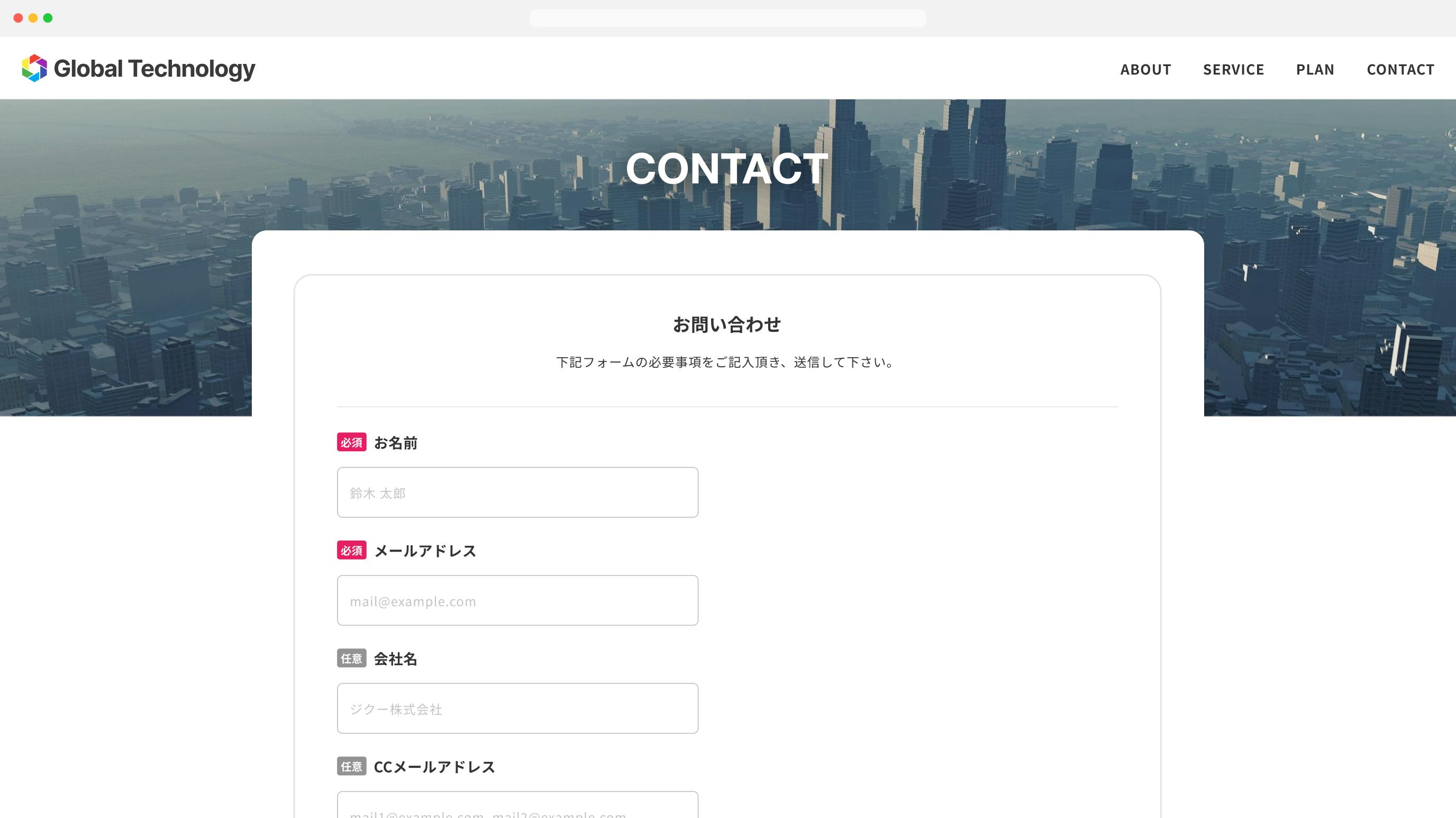 デザインカスタマイズ