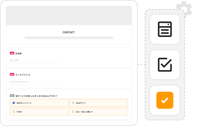 ページ作成・共有
