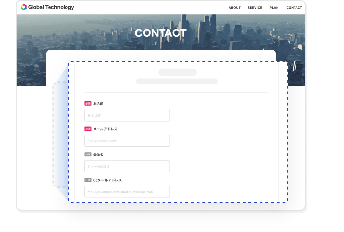 共有・埋め込み