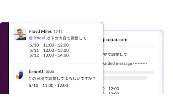 データ化・AI分析