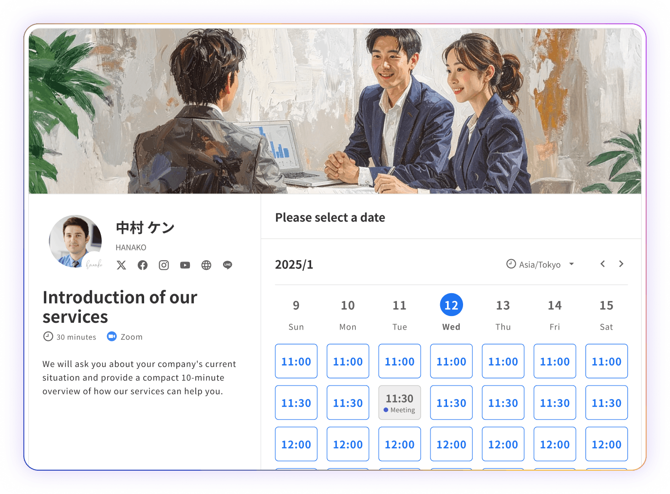 Free Online Scheduling Tool