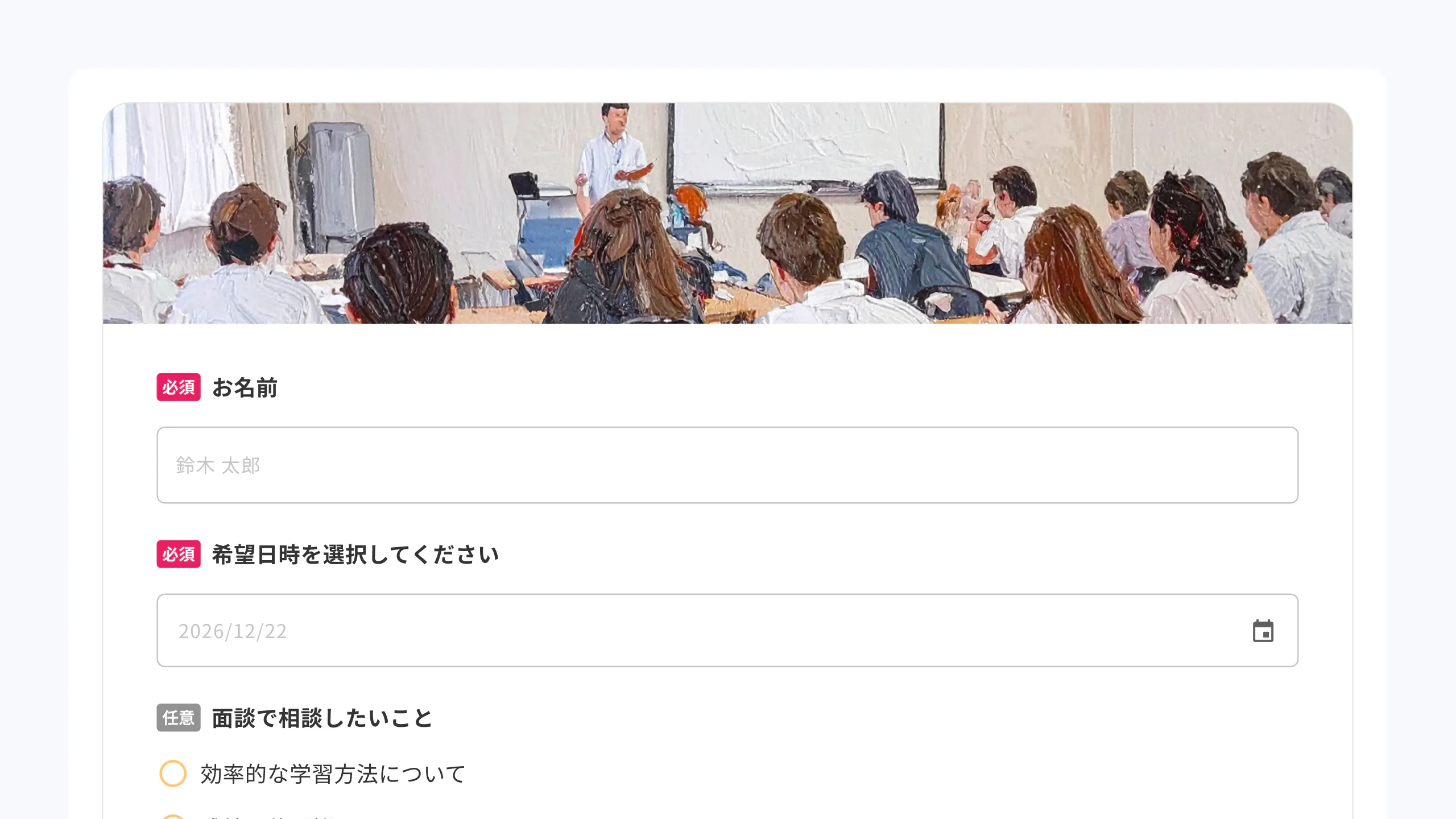 シンプルかつ多機能なUI