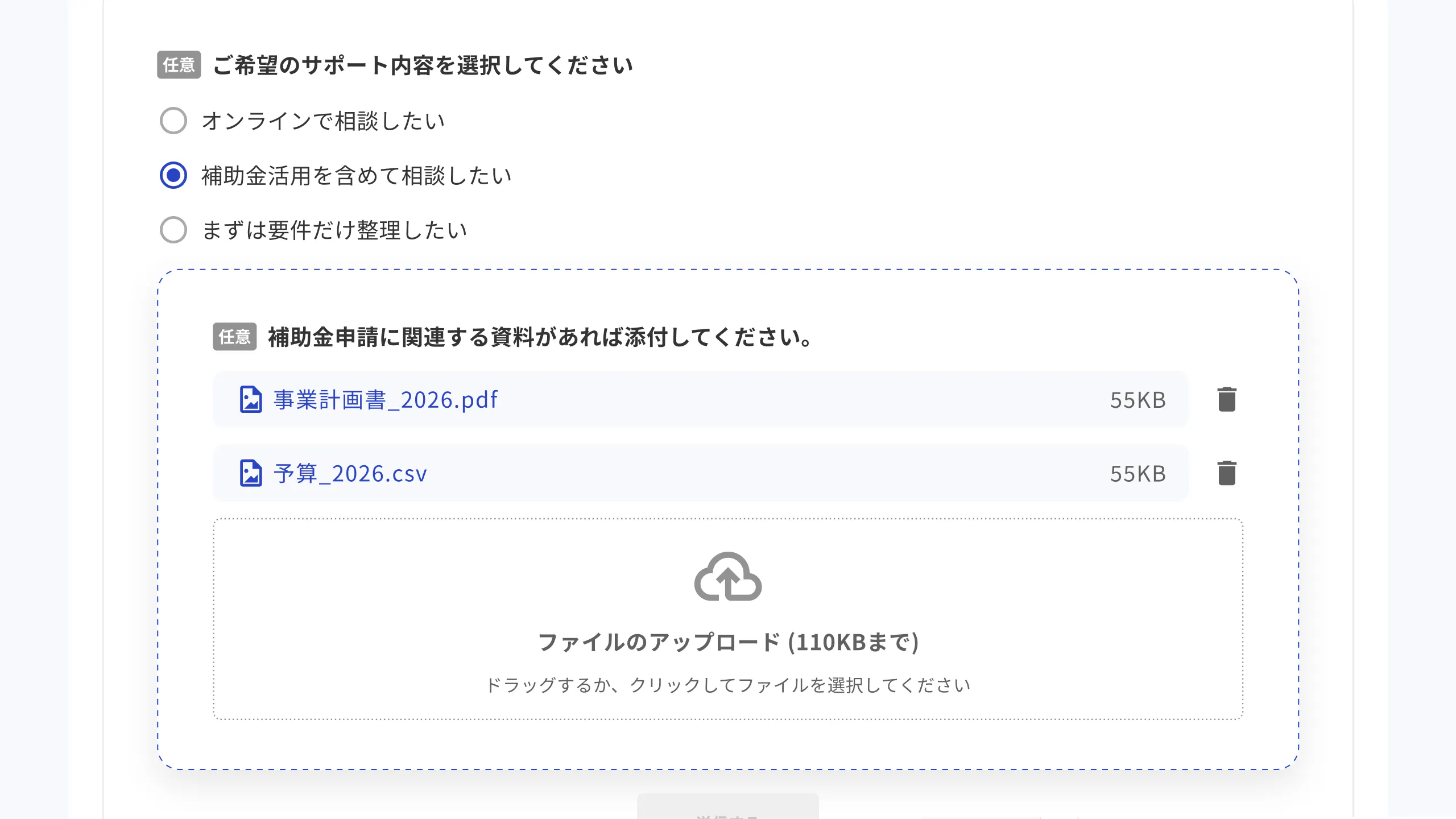 条件分岐&ファイルアップロード