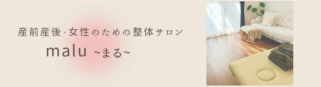 整体(90分)　
