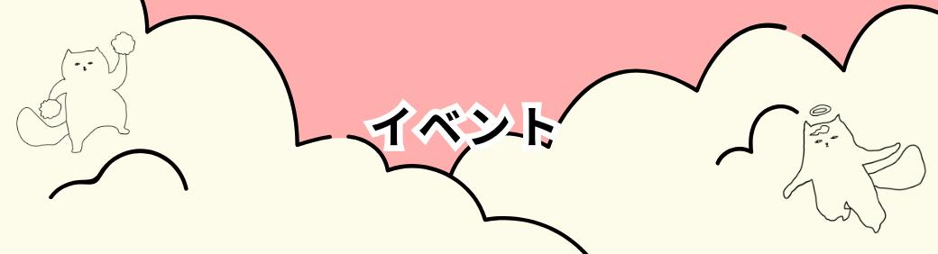話してみる？