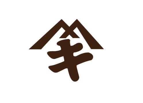 松本 隆志