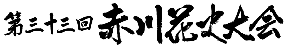 Jicoo