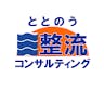 整流コンサルティング