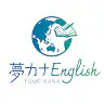 English Yumekana