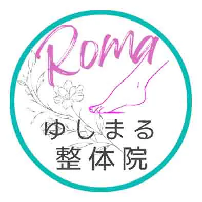 ゆしまる 整体院