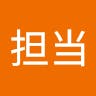入試担当