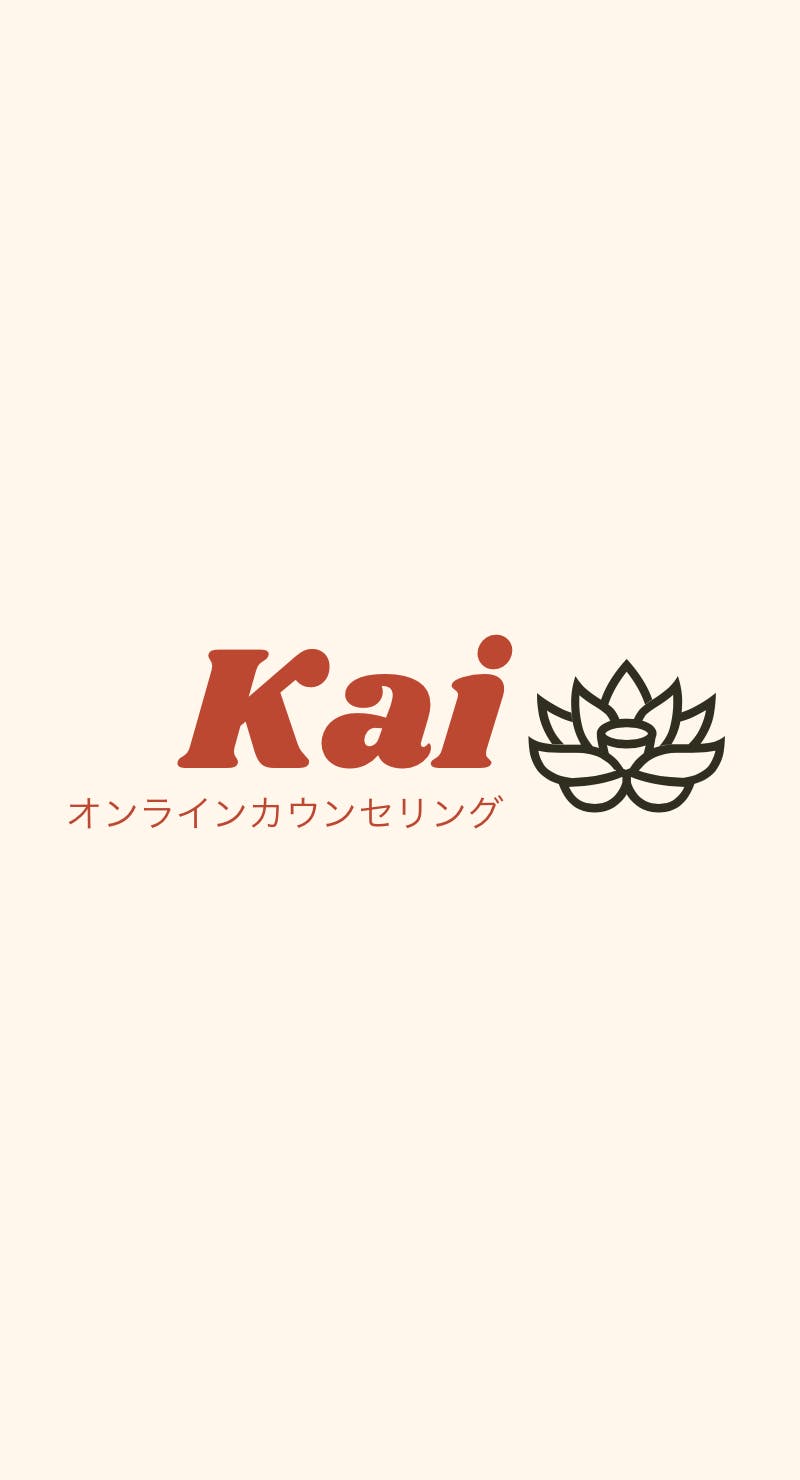 伊藤 直子