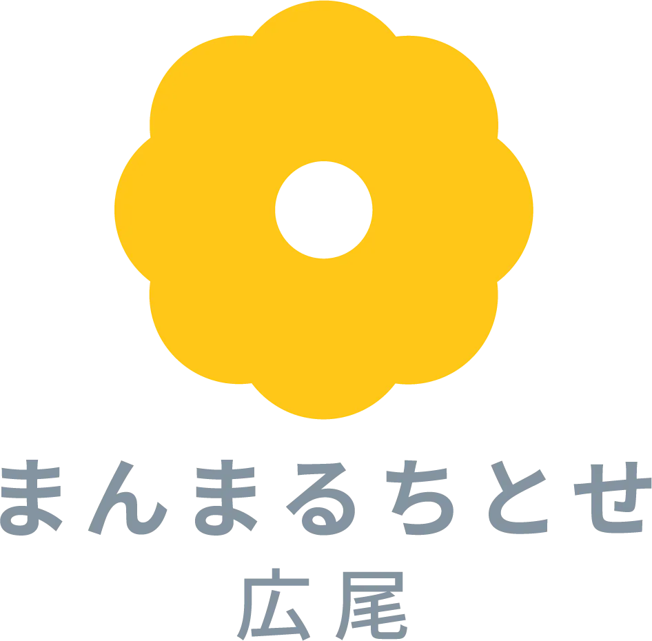 まんまるちとせ 広尾
