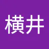 横井 総太朗