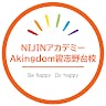 NIJINアカデミー Akingdom船橋習志野台校