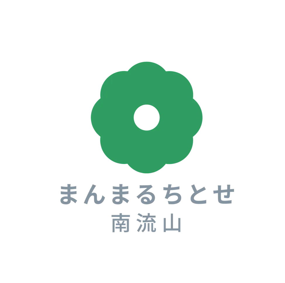 まんまるちとせ 南流山