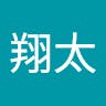鈴木 翔太